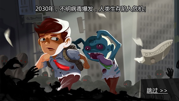 求生100天安卓版